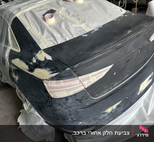 רכב בתהליך צביעה עם נייר דבק ומסכה